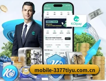 3377体育app下载安装 APP