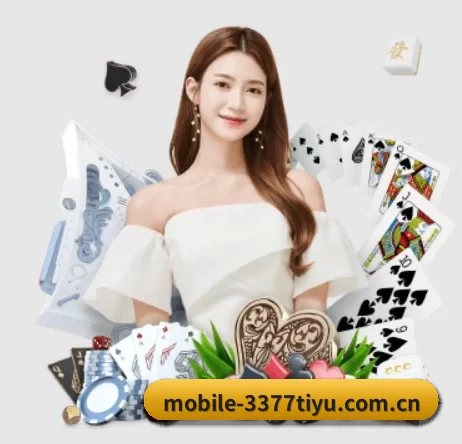 3377体育app下载安装 APP 界面