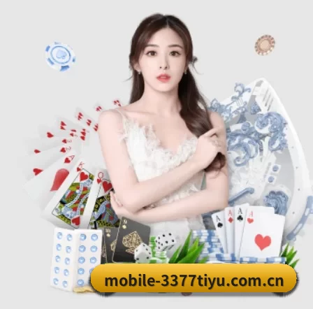 品牌创立 - 3377体育app下载安装应运而生,获得国际认证资质,为用户打造合法合规的休闲互动平台。