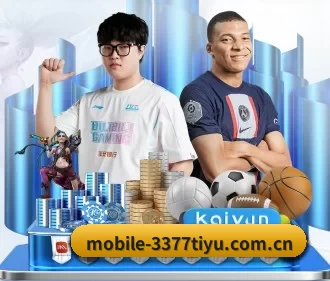 3377体育app下载安装 APP