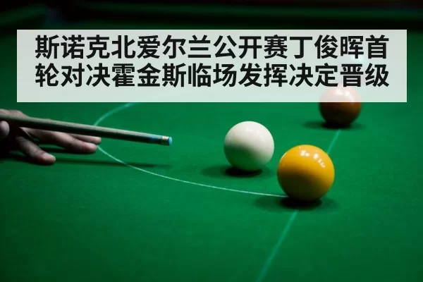 snooker defensive shot