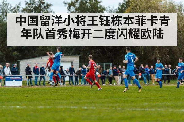 soccer match action