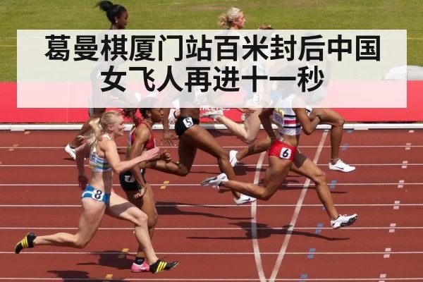sprinter crossing finish line